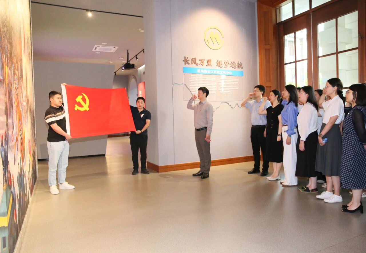 HJC黄金城组织党员代表赴招商局长江历史文化中心开展主题党日活动